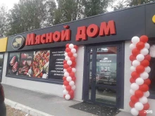 магазин Мясной дом в Тюмени