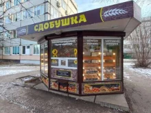 мини-пекарня Сдобушка в Тольятти