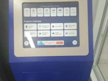 платёжный терминал Qiwi в Кинеле