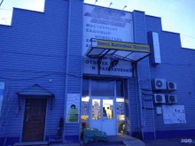 Центр выгодных покупок, Собинова, 3Б 