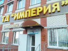 Герметики / Клеи Магазин стройхозтоваров в Чебоксарах