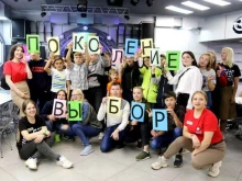благотворительный фонд Это чудо в Кирове