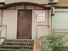компания по продаже онлайн-касс Орион в Владивостоке