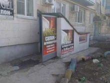парикмахерская Angel в Волгограде