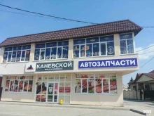магазин автозапчастей Лада деталь в Крымске