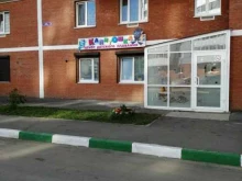 детский бассейн и соляная комната Капитошка в Иркутске