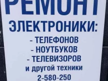 Ремонт спортивного инвентаря Remontvelikov.ru в Перми