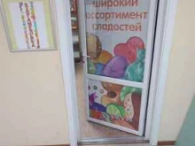 магазин кондитерских изделий Карамелька в Краснодаре