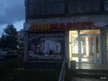 магазин разливных напитков Пивмаркет в Уфе