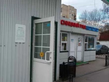 аптека Градествите в Подольске