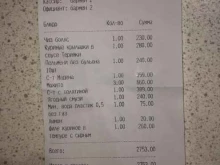 кафе Вилки палки в Абинске