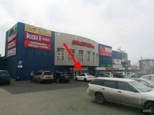 магазин парфюмерии и косметики S Parfum&Cosmetics в Чите