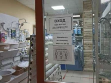Замки / Скобяные изделия Магазин сантехники в Якутске
