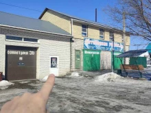 СТО Formula+ в Новоалтайске