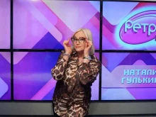 Радиостанции Ретро, FM 104.6 в Иркутске