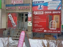 торгово-монтажная компания ТехСиб в Бийске