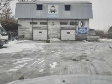 автомойка Восток в Бийске