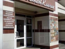центр эстетической медицины МедЭстетКлиник в Саранске