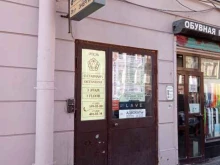 ДелоТелеКом, Невский проспект, 76 