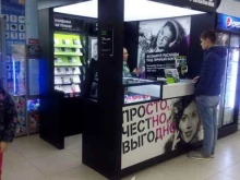 центр обслуживания клиентов Tele2 в Пскове
