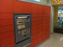 автоматическая станция по приему и вручению отправлений Pickpoint в Перми