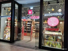 винотека SimpleWine в Красногорске