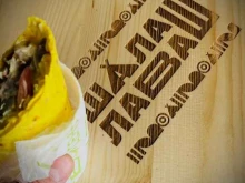 киоск фастфудной продукции Шалаш Лаваш в Курске