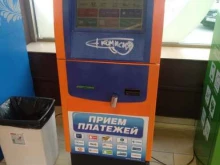 терминал Sprint Contact в Пионерском