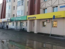 платежный терминал Билайн в Петропавловске-Камчатском