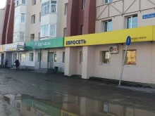 Билайн, проспект 50 лет Октября, 13 