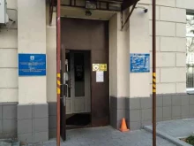 Отдел социальной защиты населения района Дорогомилово Западного административного округа г. Москвы, улица Студенческая, 31 