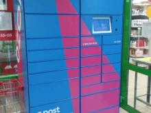 Ozon box, Коммунистическая, 72 