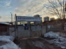 гаражно-строительный кооператив №2 в Туле