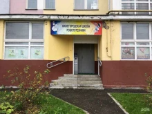 Нижегородская региональная благотворительная общественная организация инвалидов Забота в Нижнем Новгороде