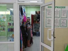 магазин Надежда в Иваново