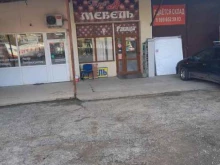 магазин Три А мебель в Сочи