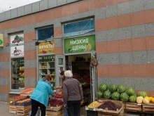Сыры Магазин товаров из Финляндии, овощей и фруктов в Санкт-Петербурге