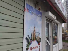 магазин женской и детской одежды из Европы StockBrands в Калининграде