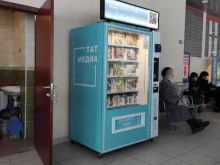 автомат по продаже печатной продукции Татмедиа в Казани