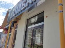 комиссионный магазин 2023-07-24 00:00:00 в Березниках