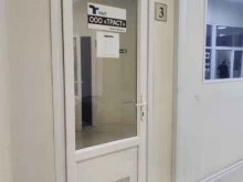 компания Траст в Абакане