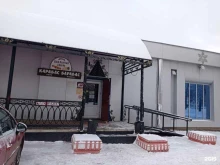 кафе быстрого питания Карабас Барабас в Нижнекамске