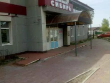 Ремонт / установка бытовой техники Мастерская по ремонту бытовой техники в Ханты-Мансийске