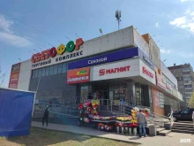 супермаркет Магнит в Челябинске