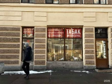 Магазин табачных изделий и напитков, Конная, 20/6 