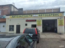 автосервис Inomarkin в Киреевске