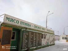 Мясо птицы / Полуфабрикаты Магазин мясной продукции в Братске