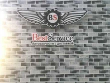 автомагазин BestService в Махачкале