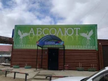 Магазин по продаже овощей и фруктов, улица Богдана Чижика, 2/1а 