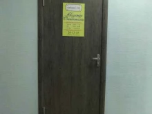 Академия Отчетности, Комсомольский проспект, 15а 
